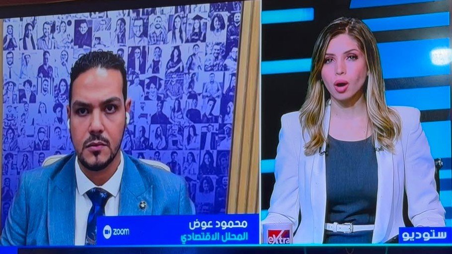 Mahmoud Awad captioned as economic analyst on Extra News